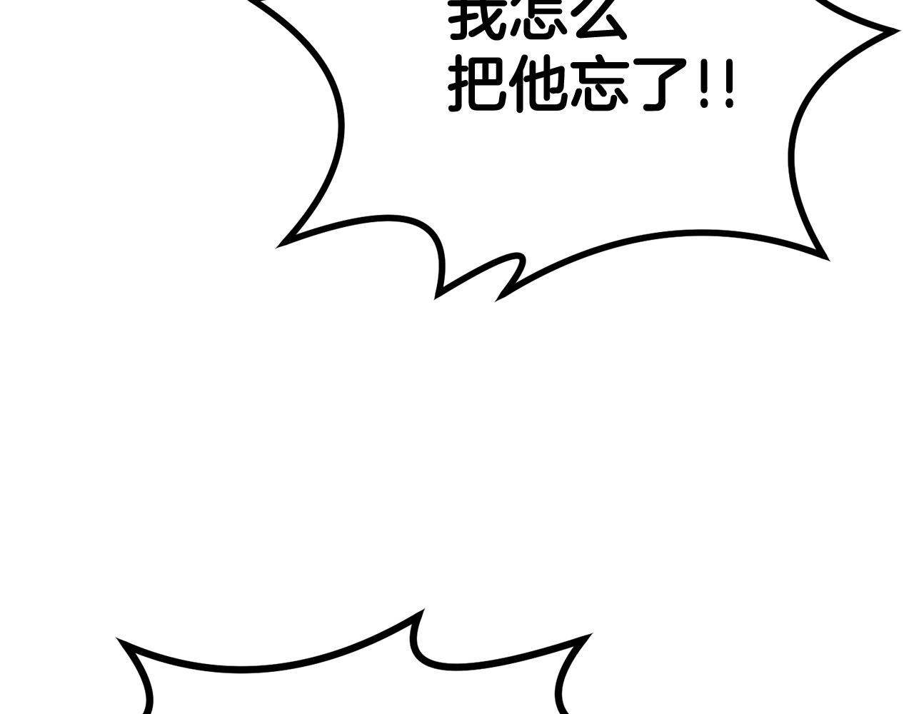 第68话 你来了，魔王！(1/5)-第68话