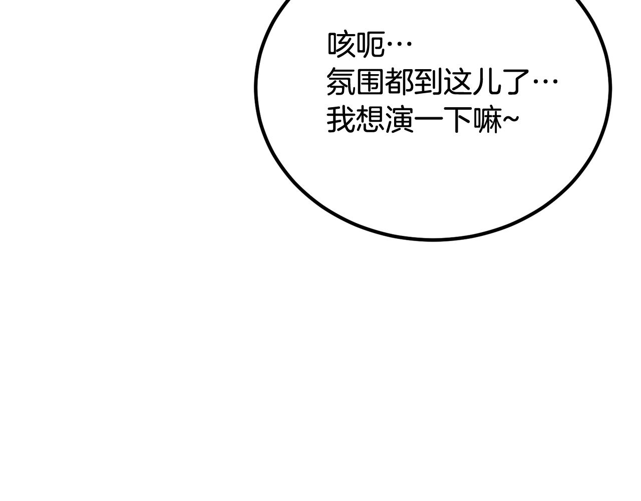 第68话 你来了，魔王！(1/5)-第68话