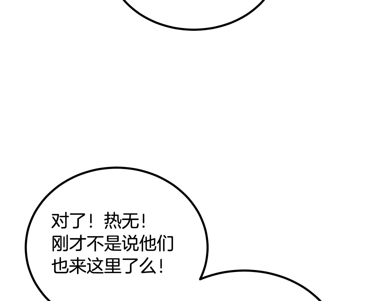 第68话 你来了，魔王！(1/5)-第68话