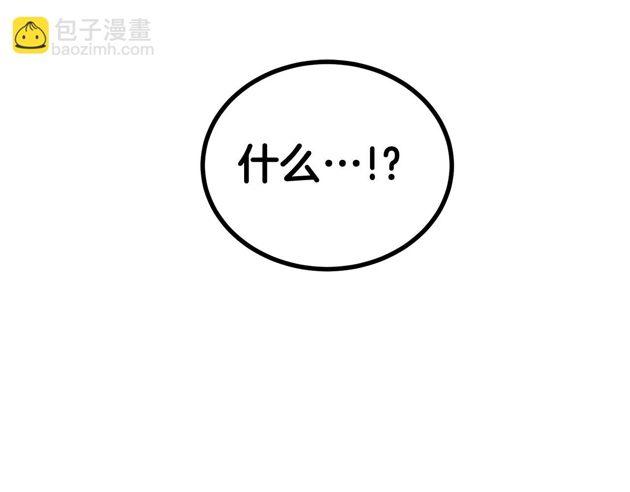 第68话 你来了，魔王！(1/5)-第68话