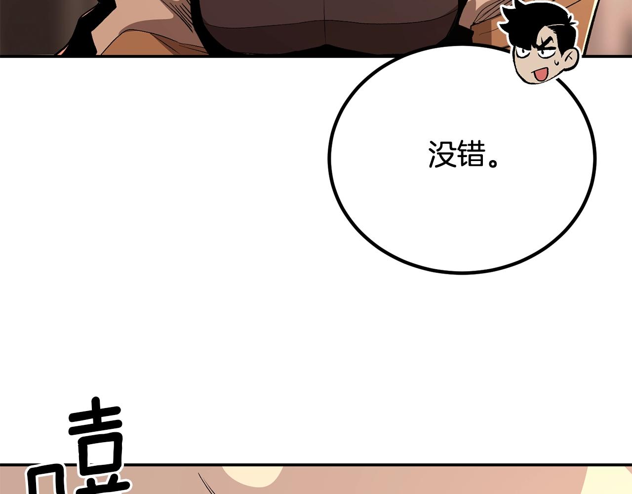 第68话 你来了，魔王！(1/5)-第68话
