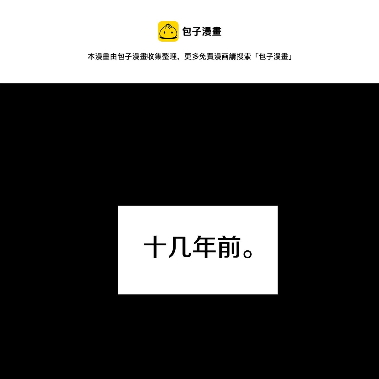 第70话 让我们好好谈谈(1/6)-第70话
