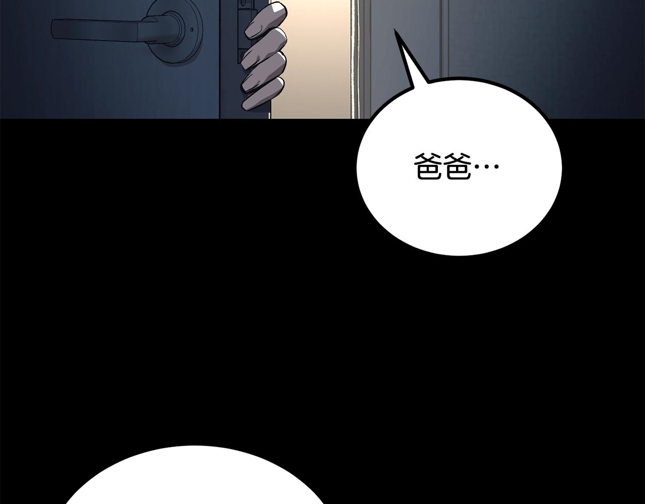 第70话 让我们好好谈谈(1/6)-第70话