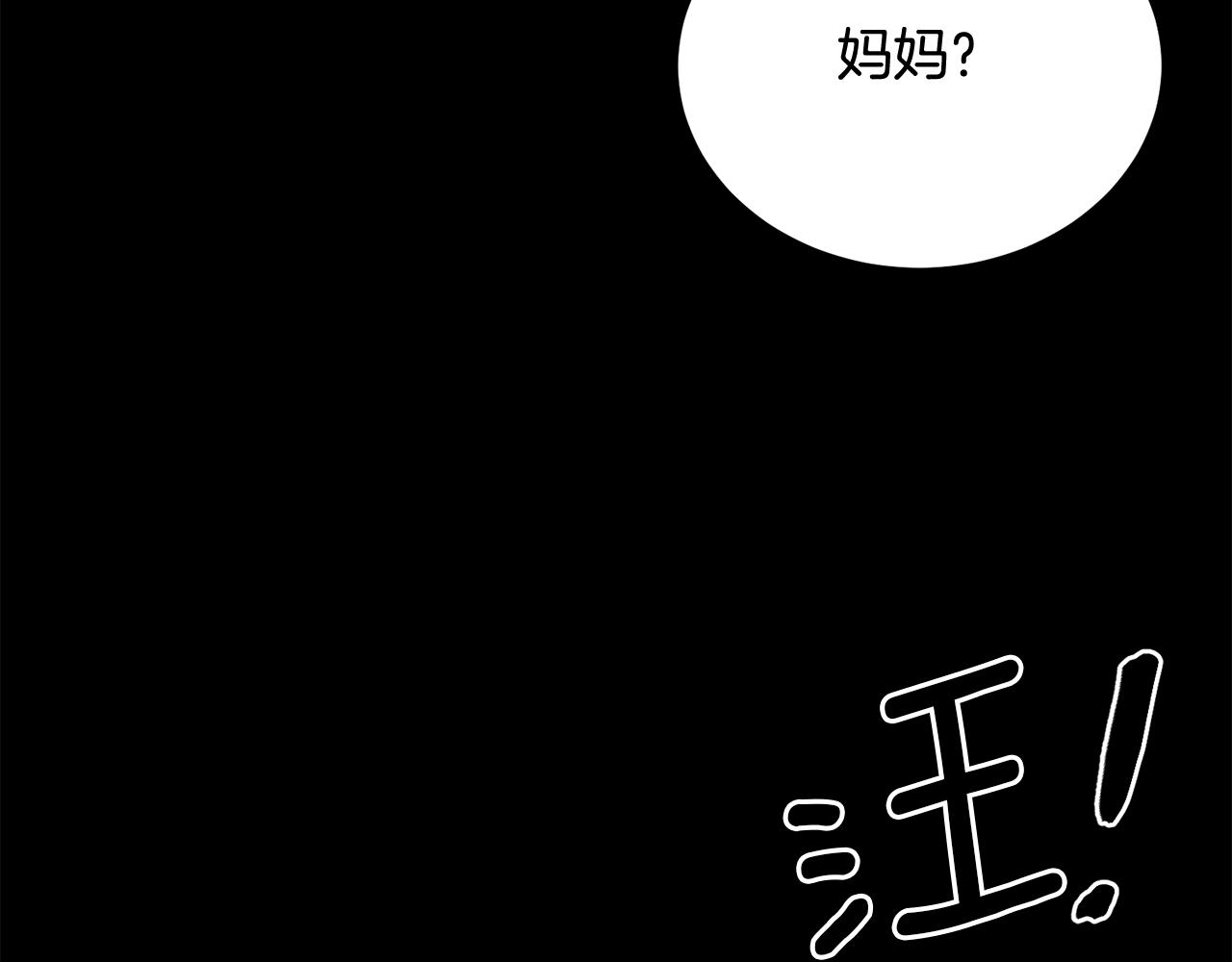第70话 让我们好好谈谈(1/6)-第70话