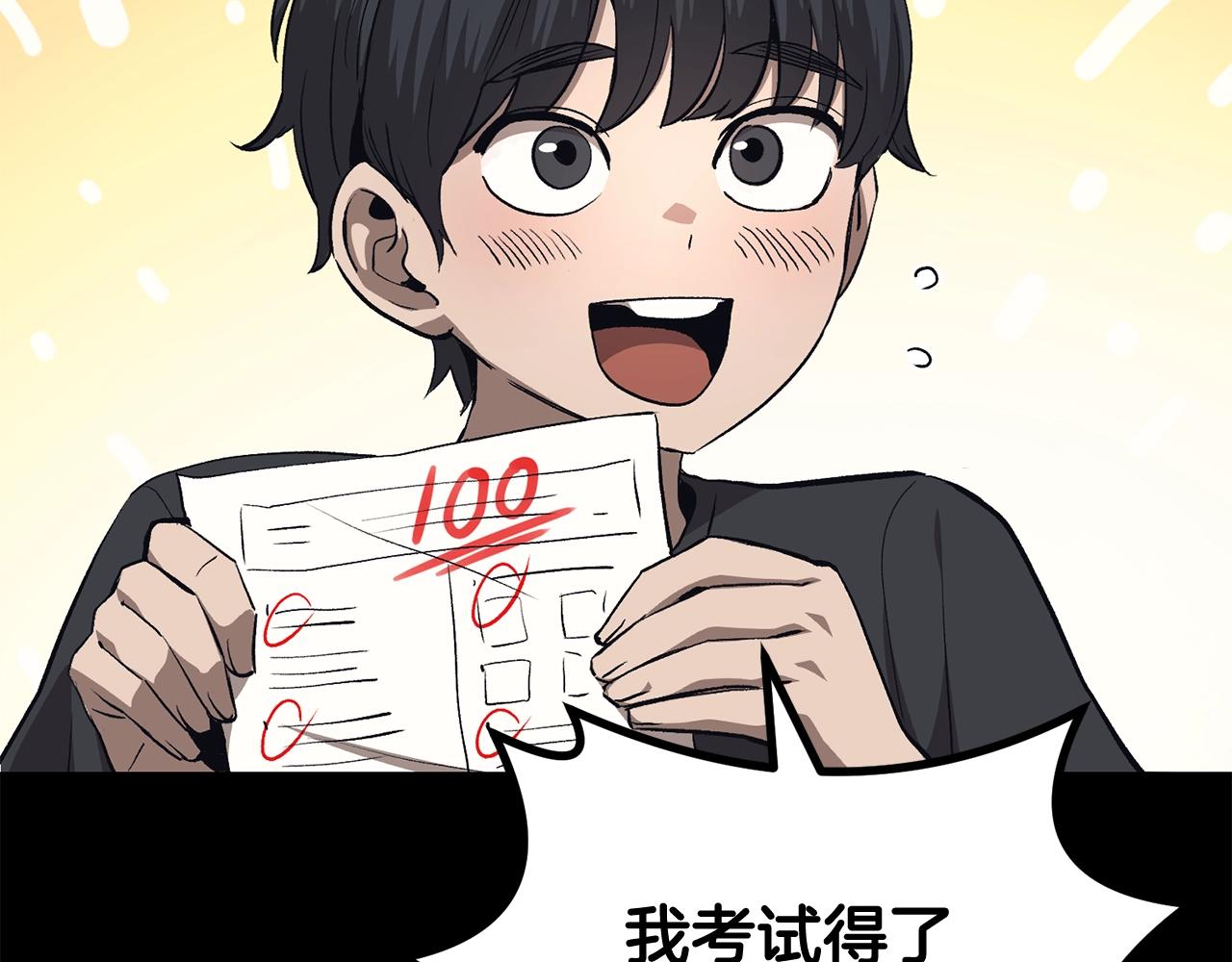 第70话 让我们好好谈谈(1/6)-第70话