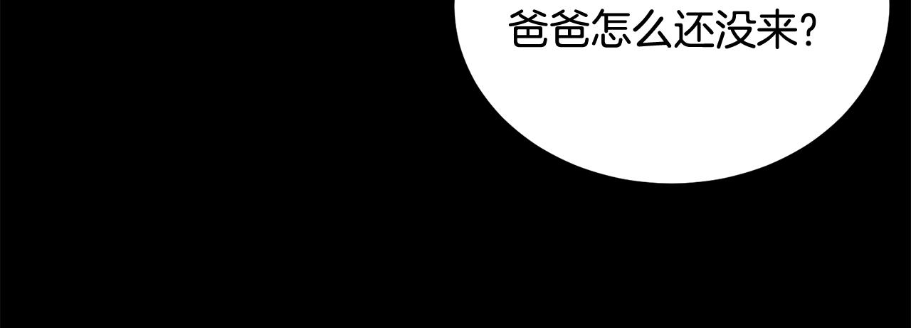 第70话 让我们好好谈谈(1/6)-第70话