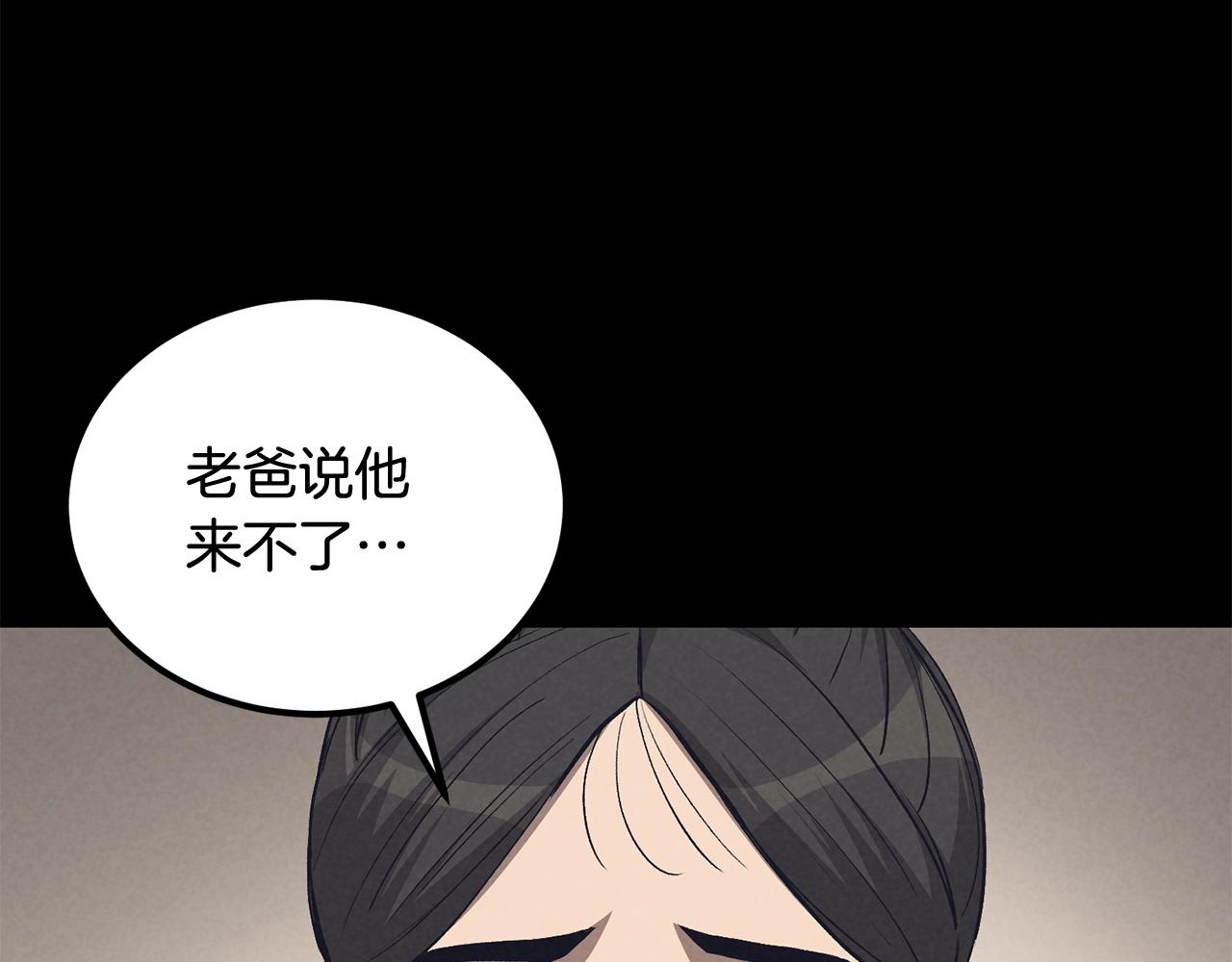 第70话 让我们好好谈谈(1/6)-第70话