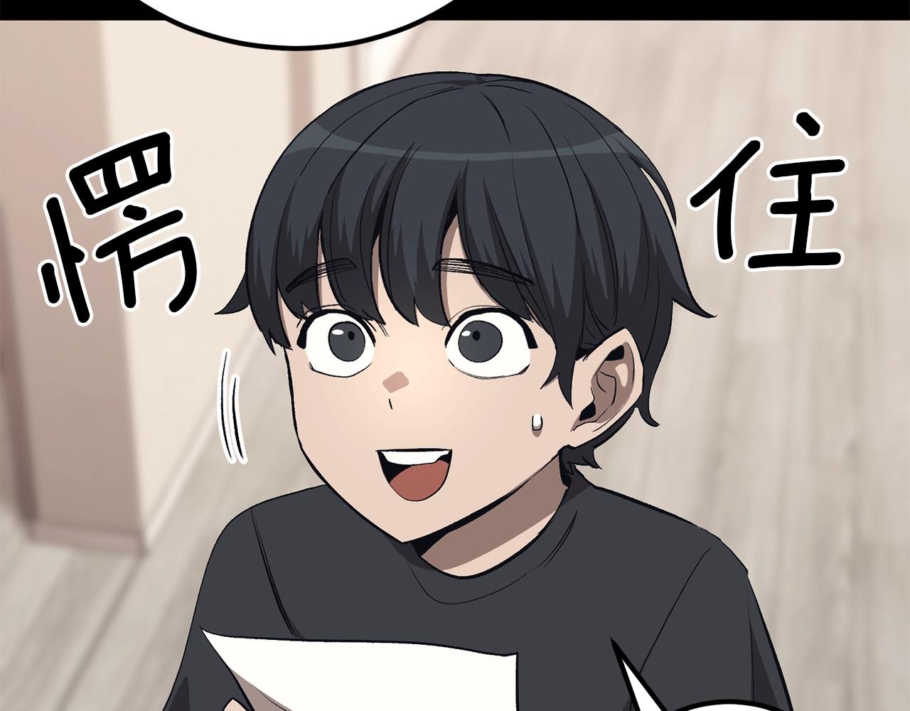 第70话 让我们好好谈谈(1/6)-第70话