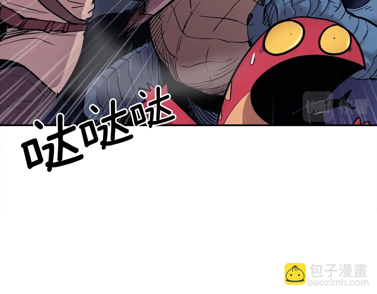 第8话 歪打正着(1/6)-第8话