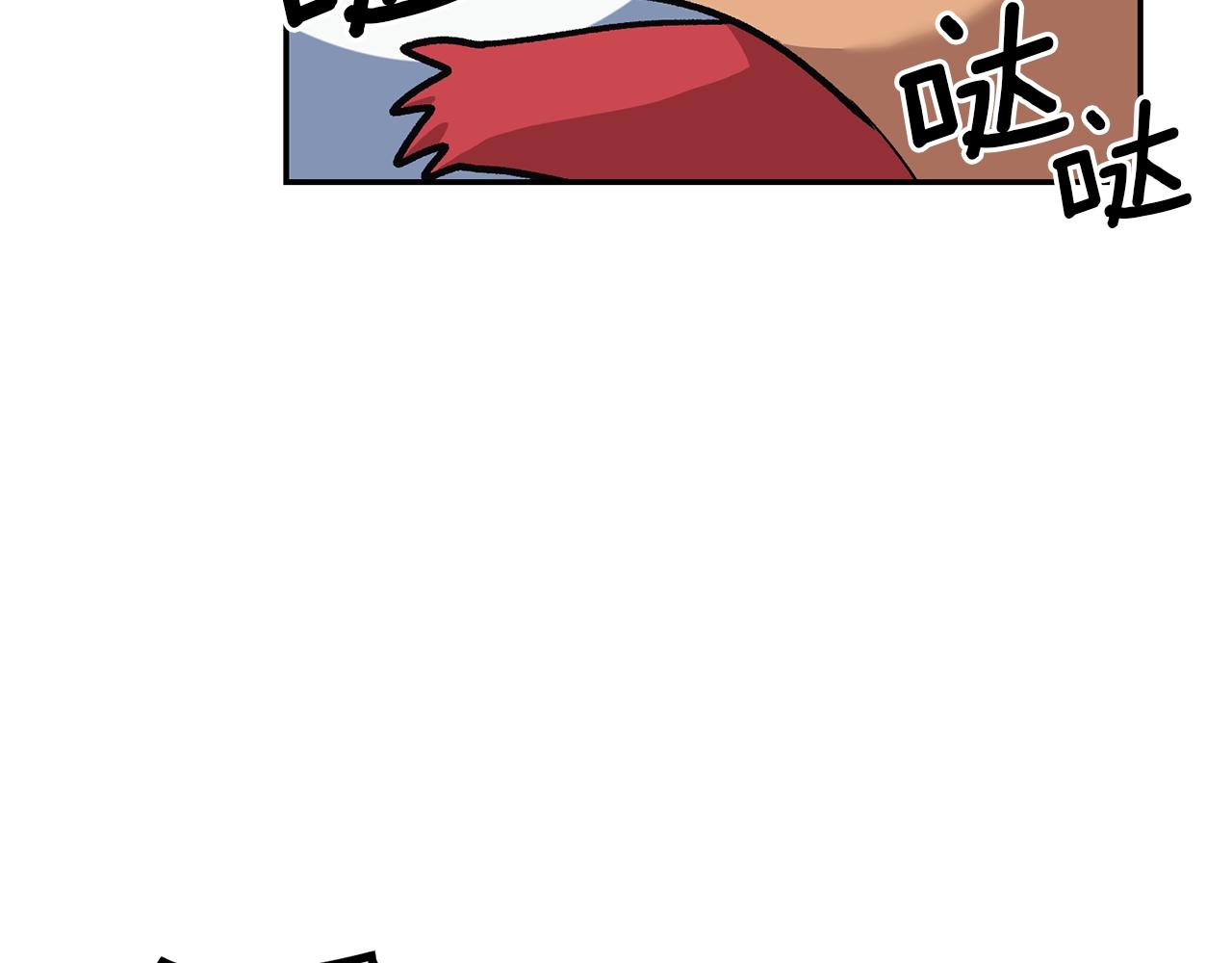 第8话 歪打正着(1/6)-第8话