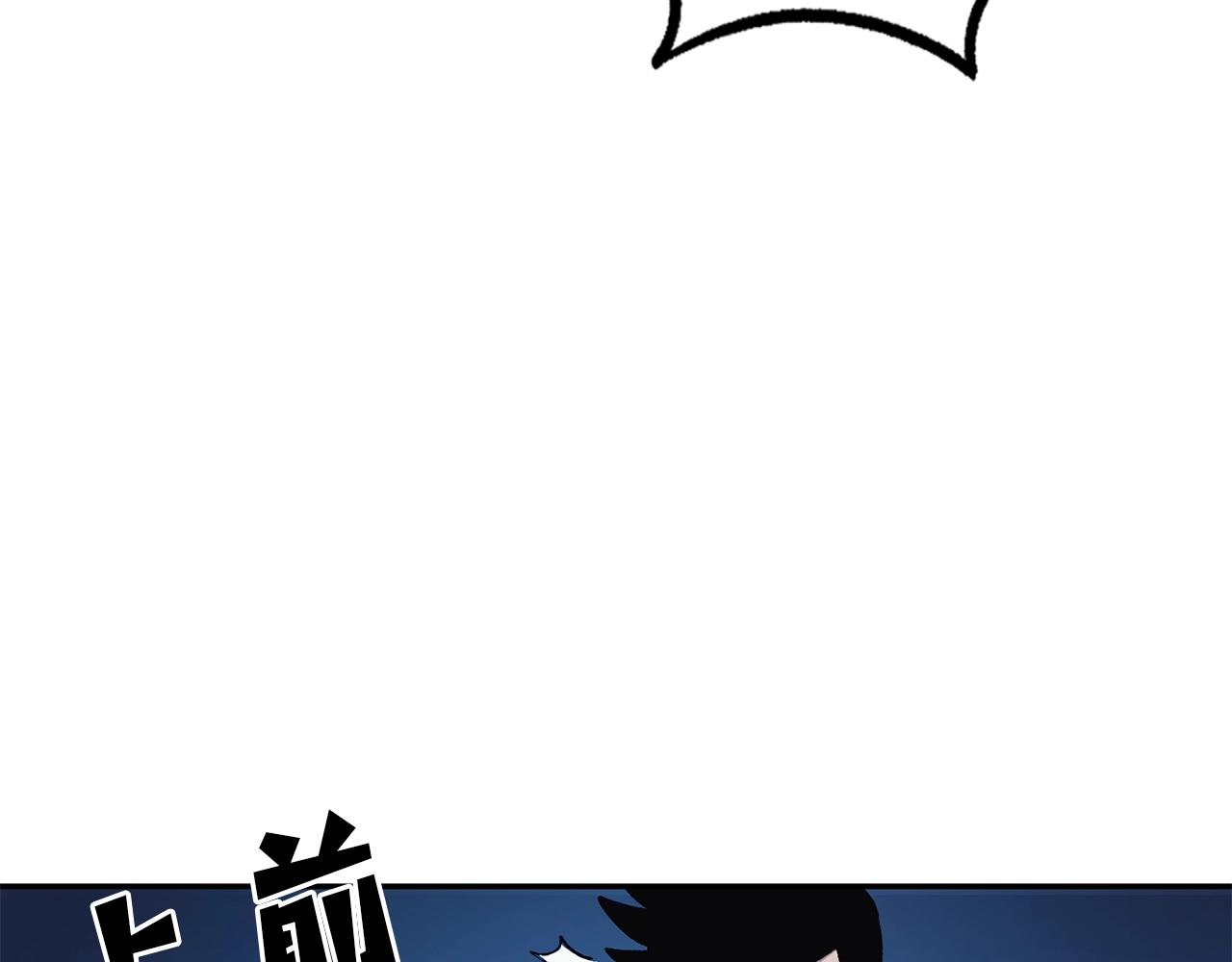 第8话 歪打正着(1/6)-第8话