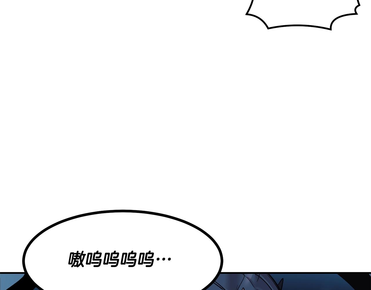 第8话 歪打正着(1/6)-第8话