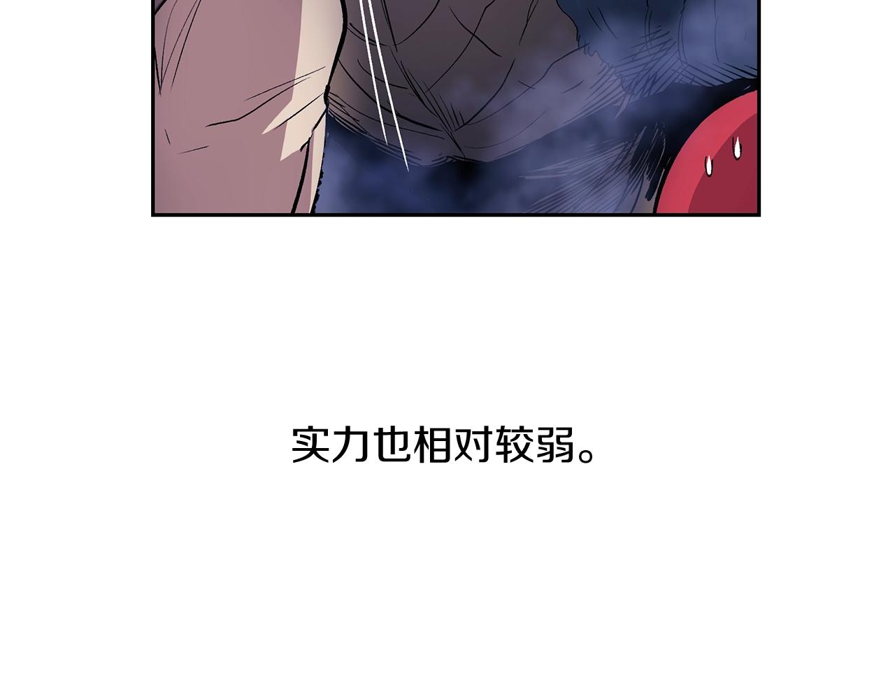 第8话 歪打正着(1/6)-第8话