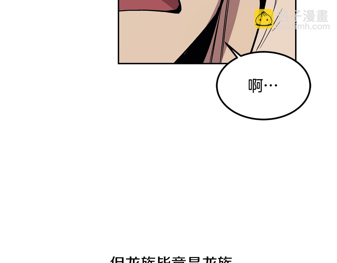 第8话 歪打正着(1/6)-第8话