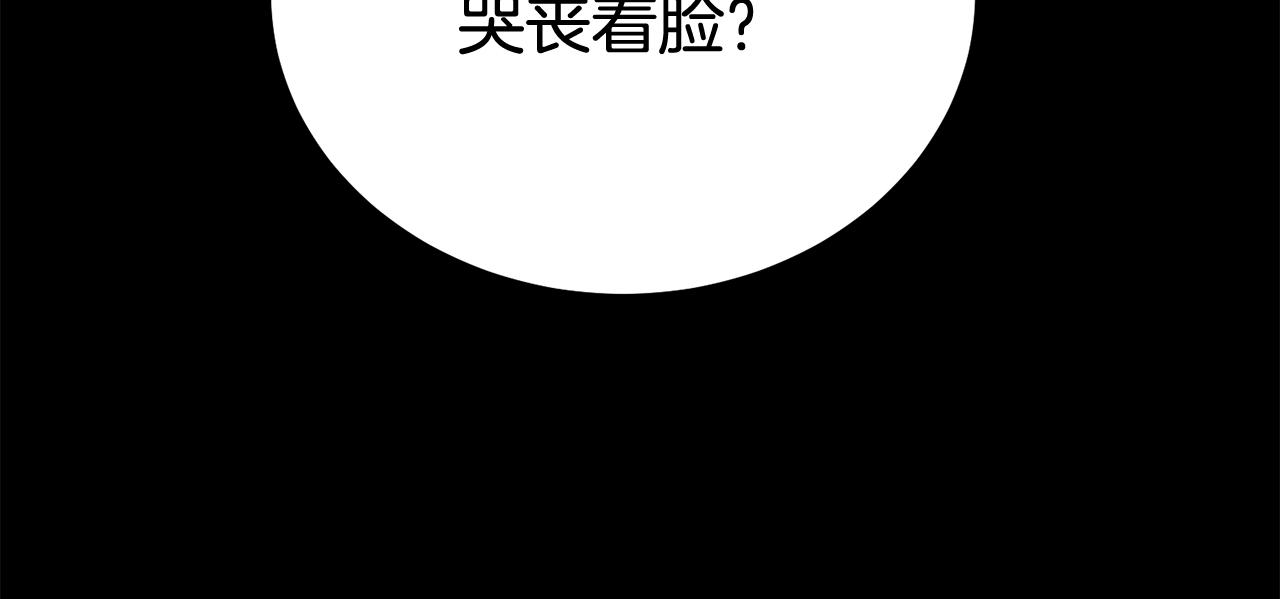 第72话 降临(1/5)-第72话