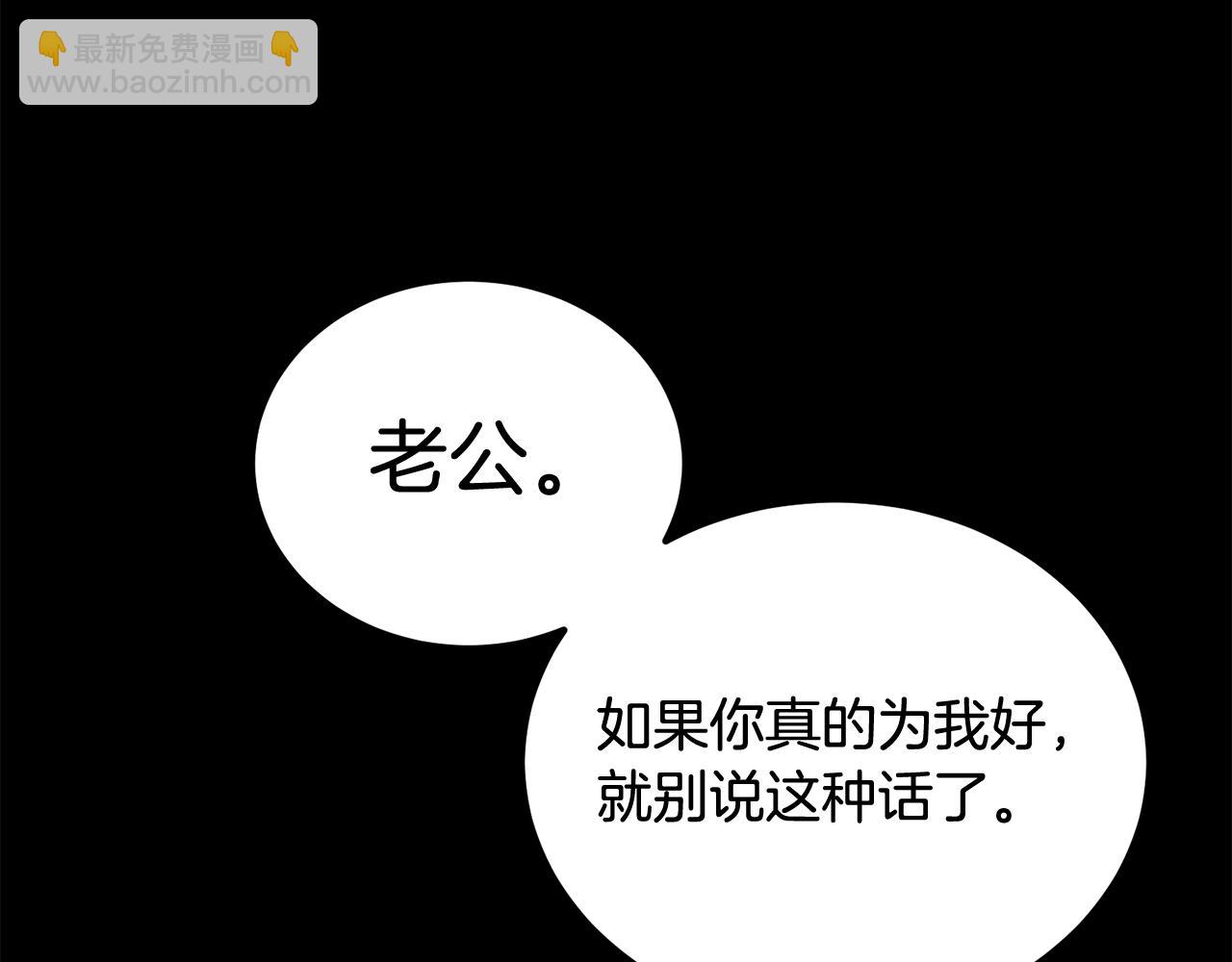 第72话 降临(1/5)-第72话