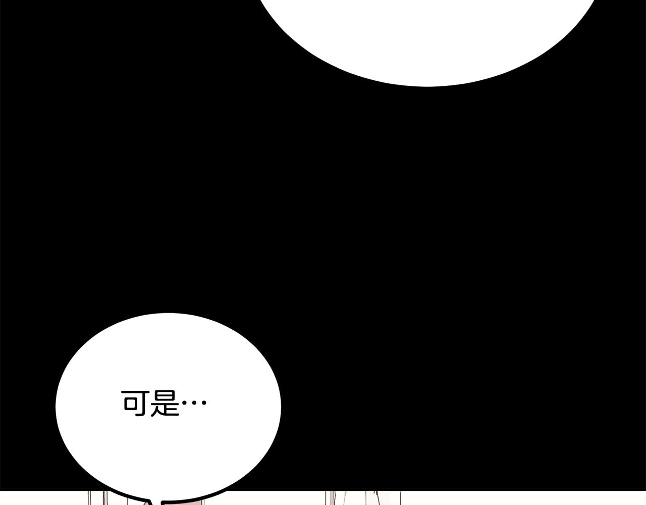 第72话 降临(1/5)-第72话