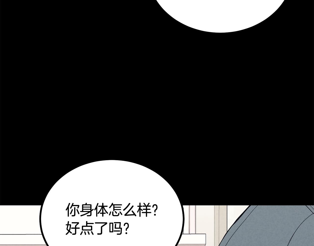 第72话 降临(1/5)-第72话