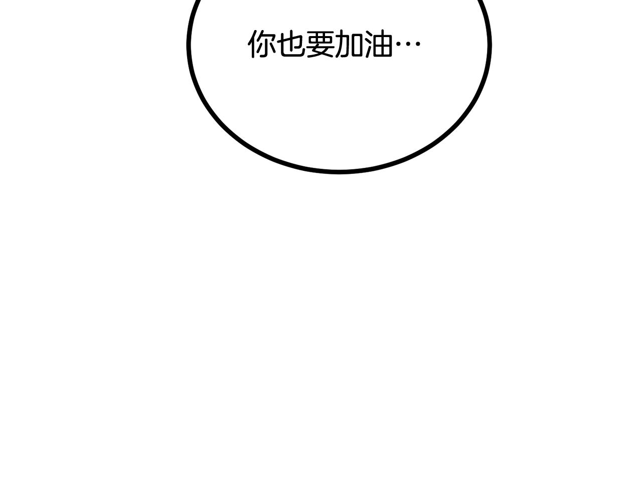 第72话 降临(1/5)-第72话
