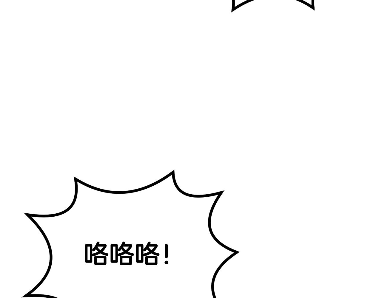 第72话 降临(1/5)-第72话