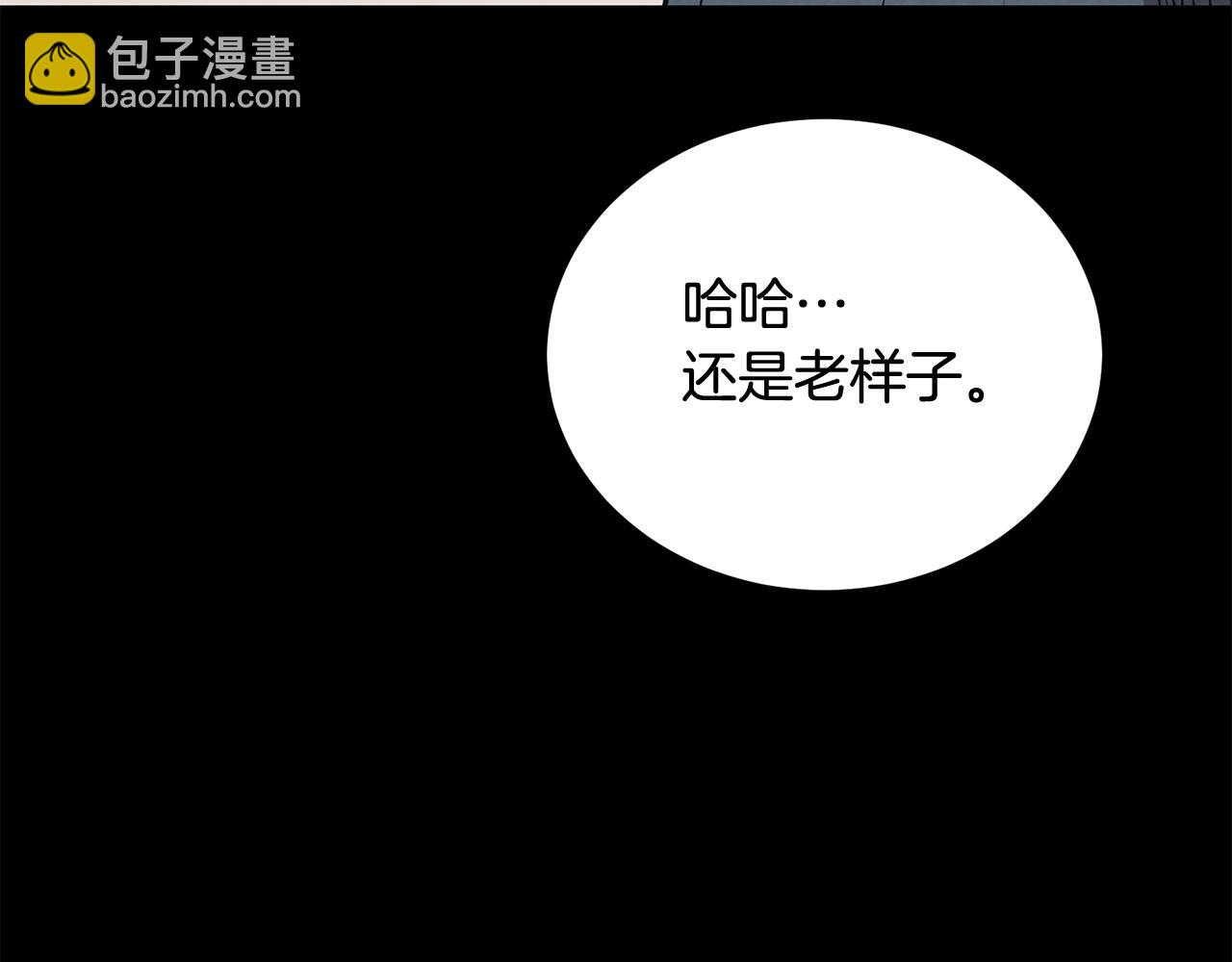 第72话 降临(1/5)-第72话