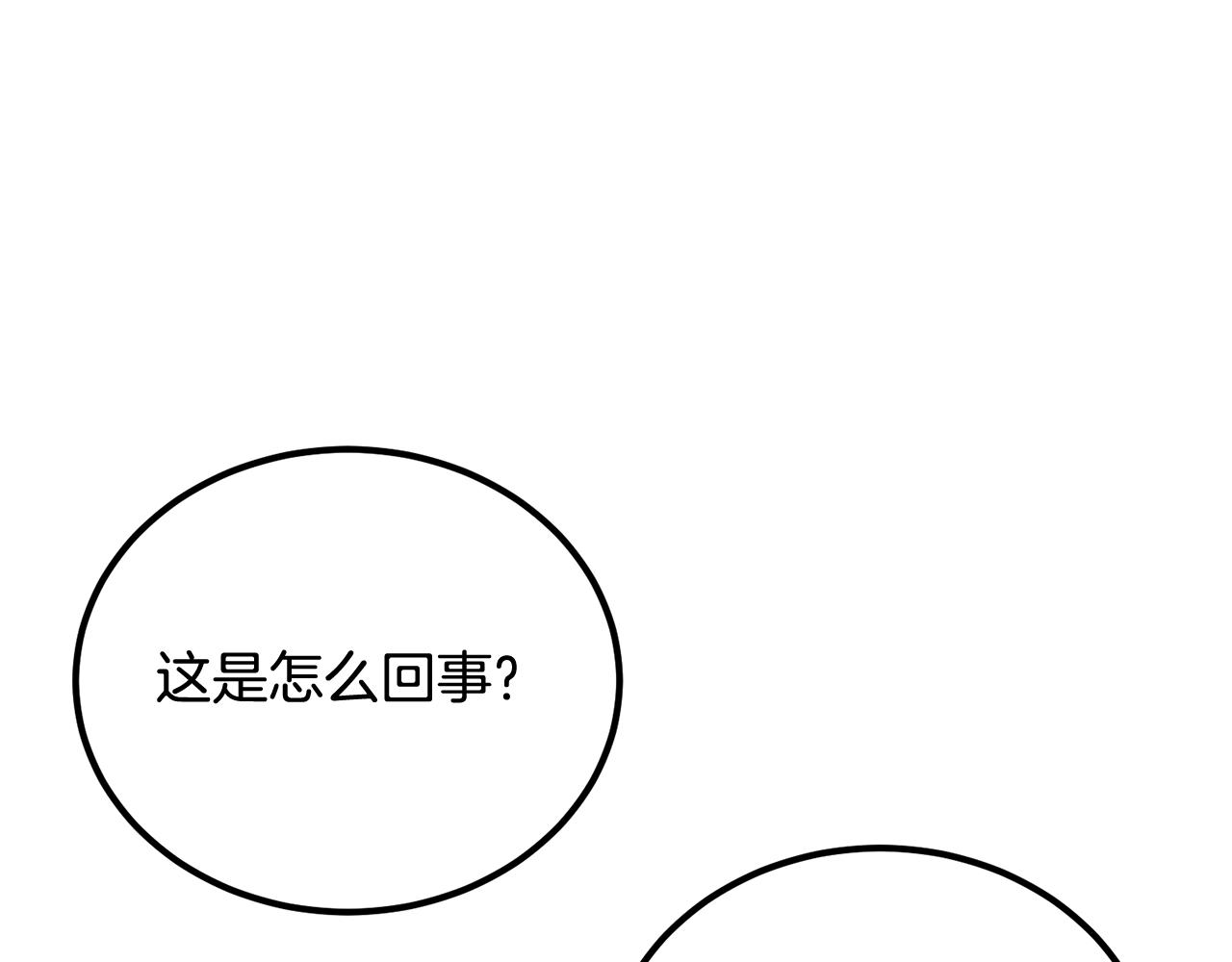第74话 热血无双！(1/6)-第74话