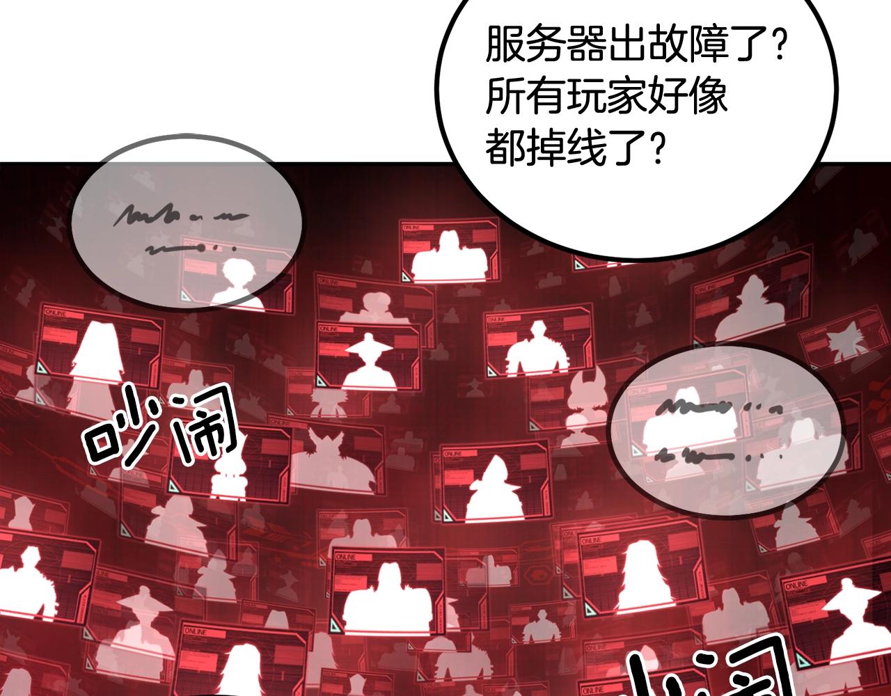 第74话 热血无双！(1/6)-第74话