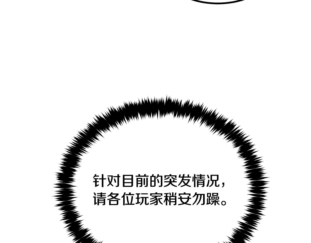 第74话 热血无双！(1/6)-第74话