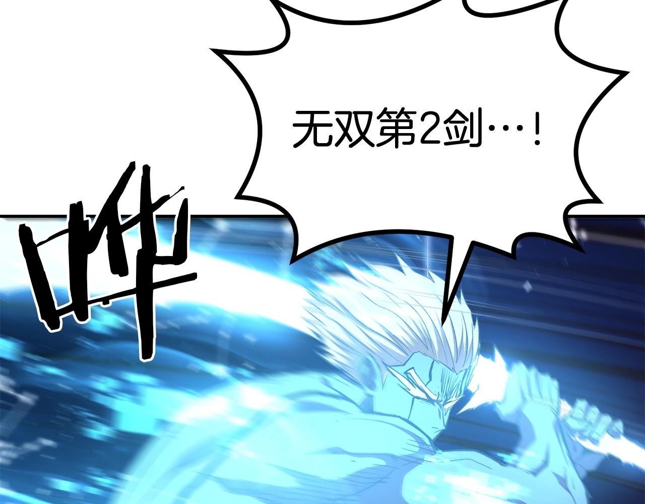 第74话 热血无双！(1/6)-第74话