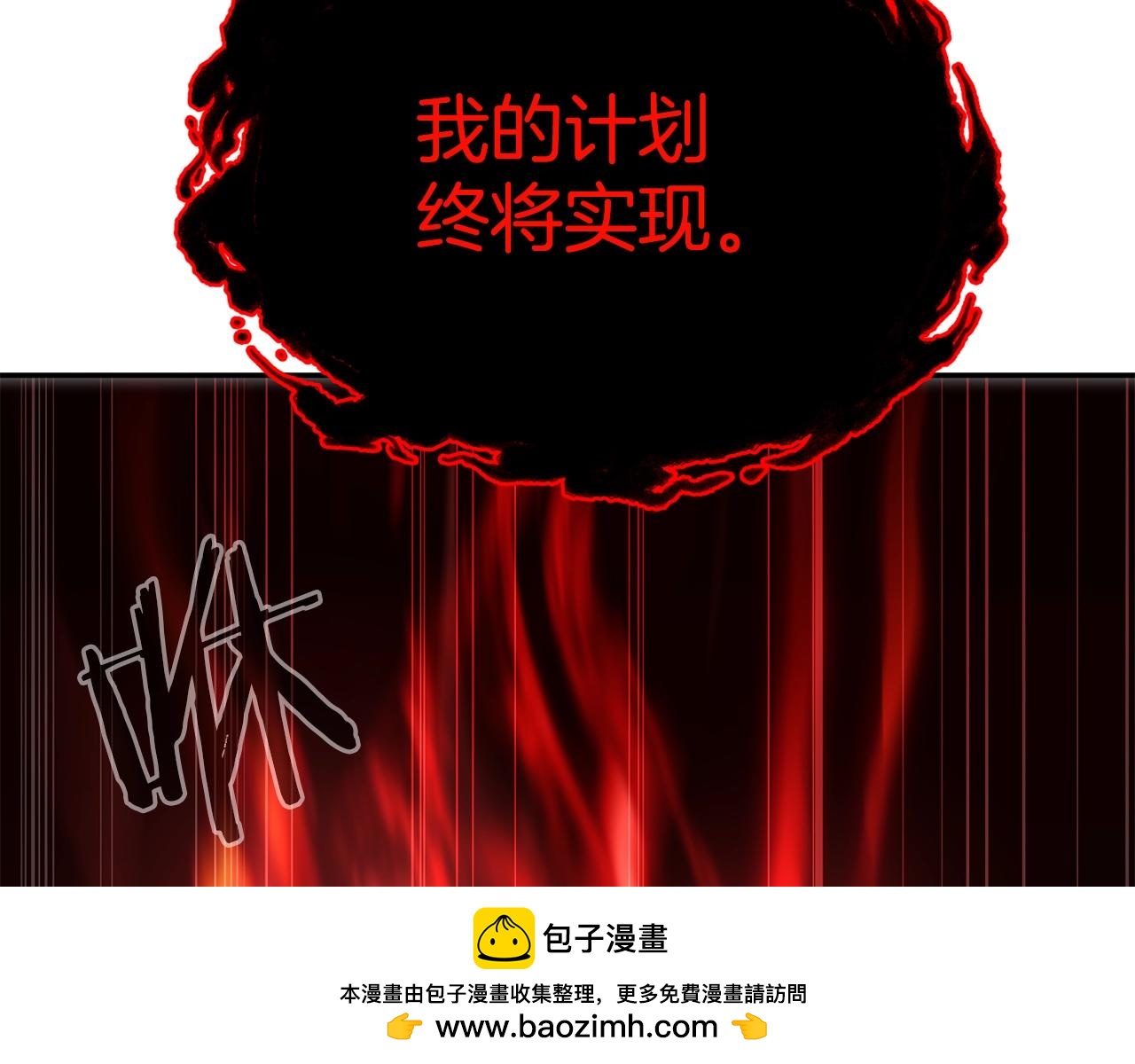 第74话 热血无双！(1/6)-第74话