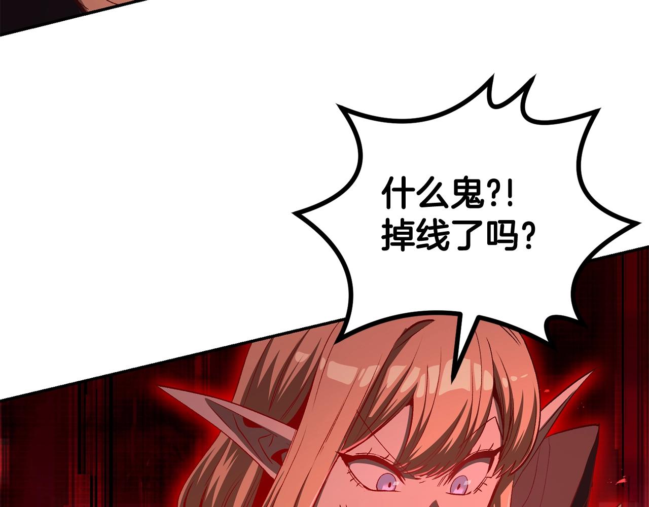 第74话 热血无双！(1/6)-第74话