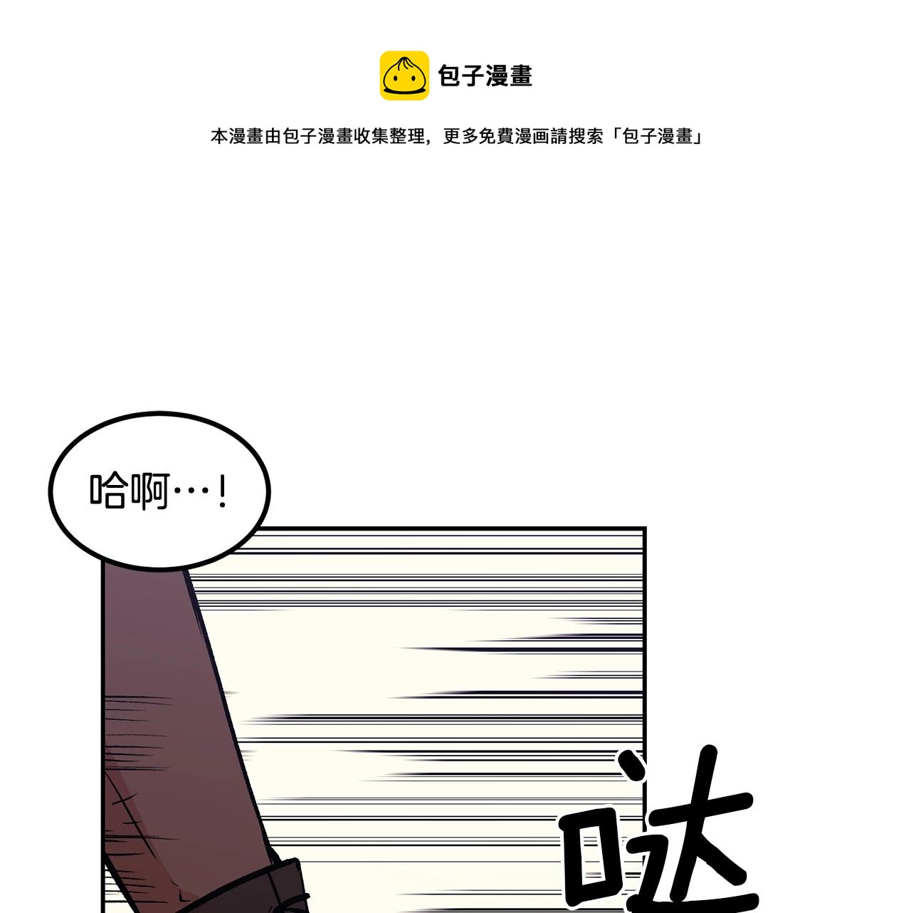 第10话 舔狗一无所有(1/5)-第10话