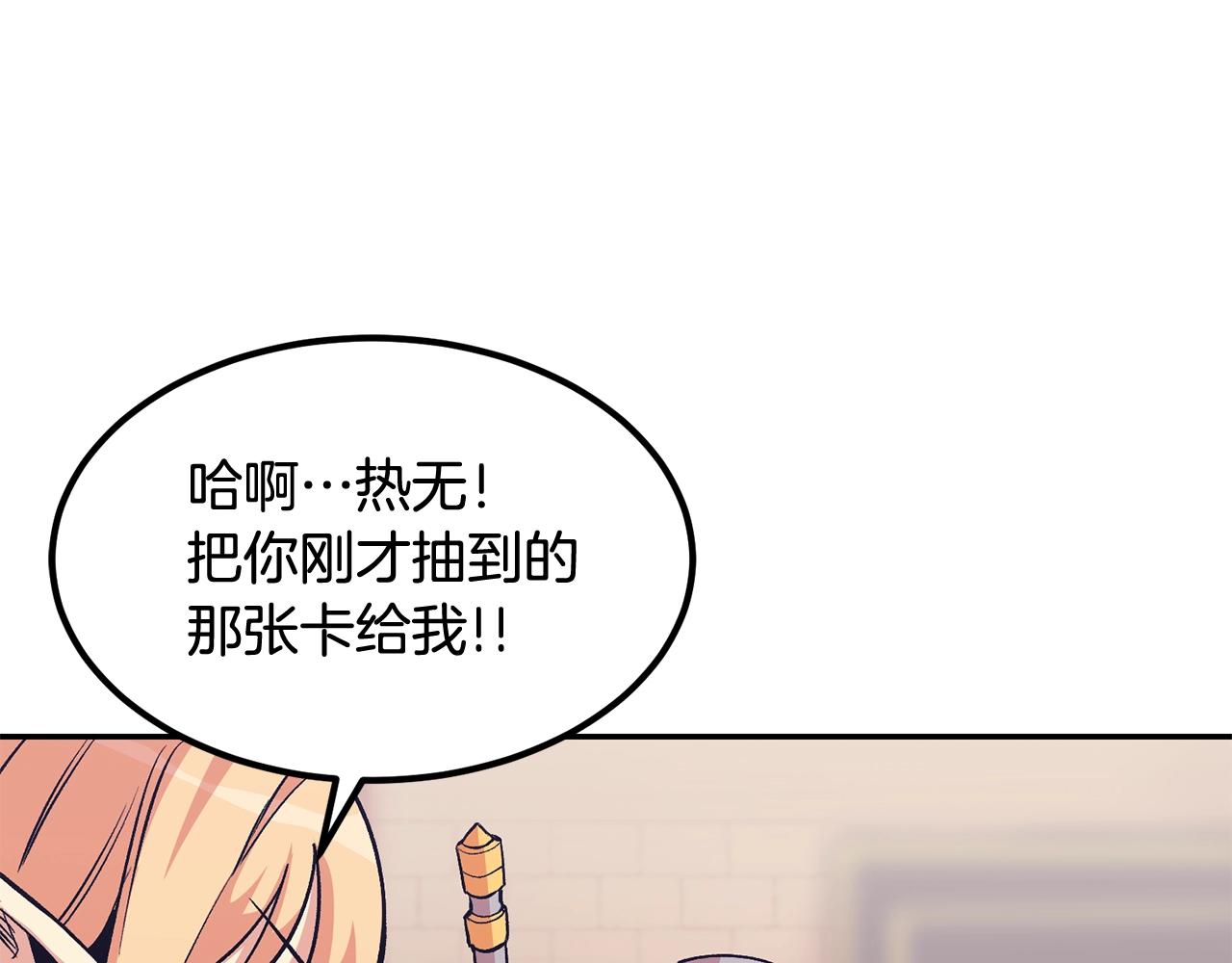 第10话 舔狗一无所有(1/5)-第10话