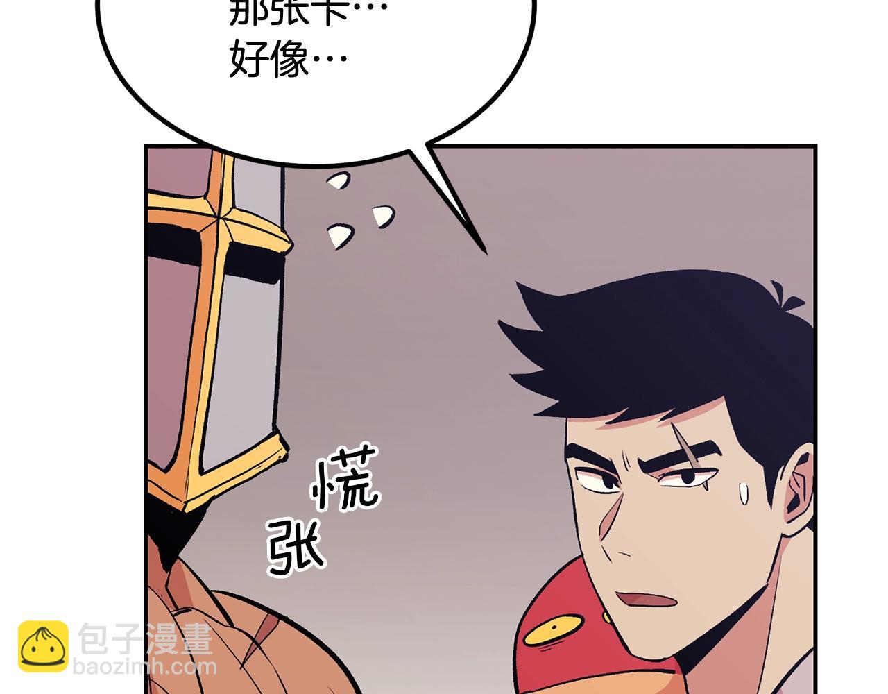 第10话 舔狗一无所有(1/5)-第10话