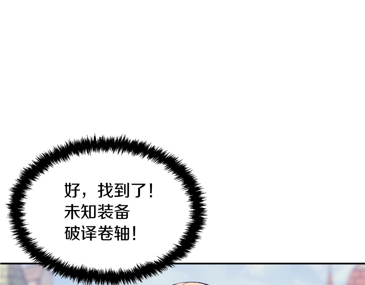 第10话 舔狗一无所有(1/5)-第10话