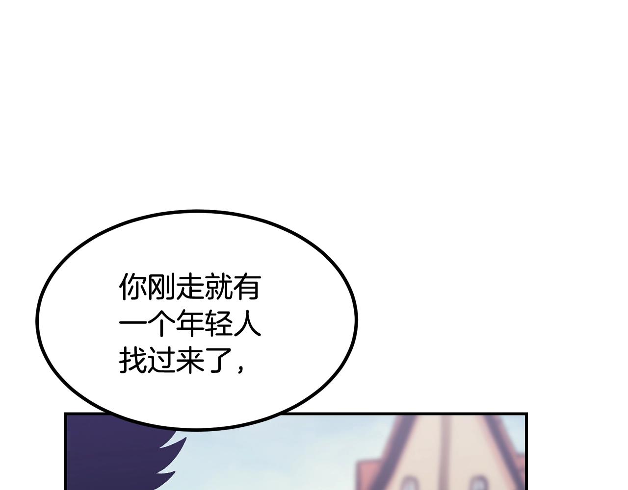 第10话 舔狗一无所有(1/5)-第10话