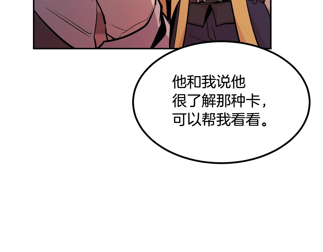 第10话 舔狗一无所有(1/5)-第10话