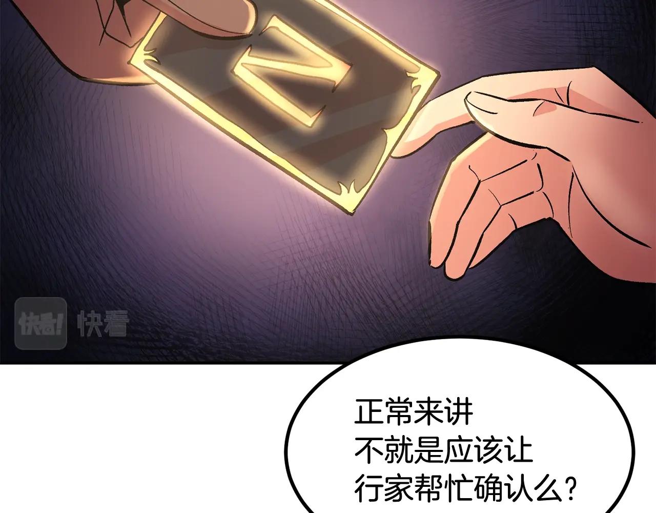 第10话 舔狗一无所有(1/5)-第10话