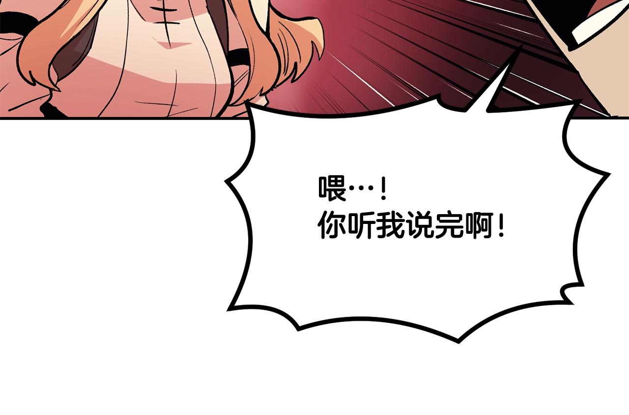 第10话 舔狗一无所有(1/5)-第10话
