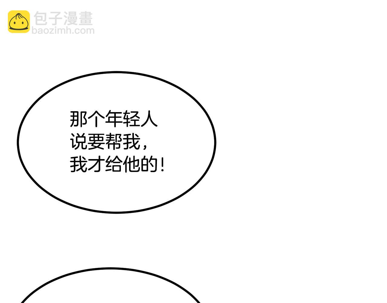 第10话 舔狗一无所有(1/5)-第10话