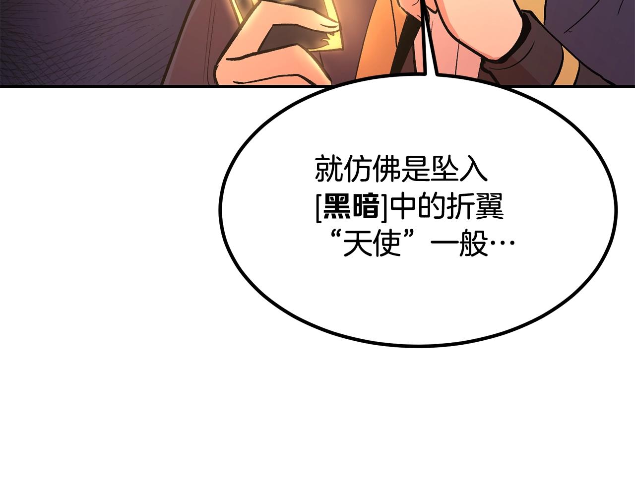 第10话 舔狗一无所有(1/5)-第10话
