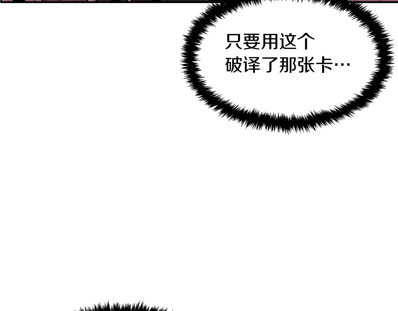 第10话 舔狗一无所有(1/5)-第10话