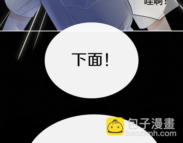第1话  神欲拍卖会(1/3)-第2话