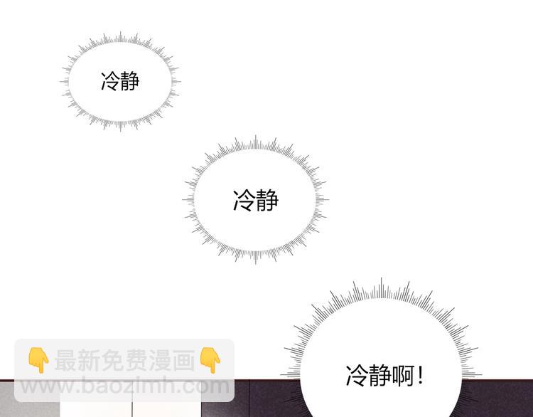 第1话  神欲拍卖会(1/3)-第2话
