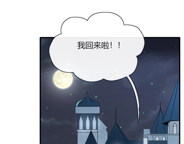 第11话  从此跟定你(1/3)-第12话