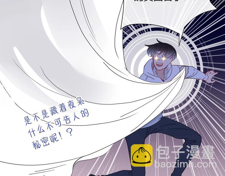 第11话  从此跟定你(1/3)-第12话
