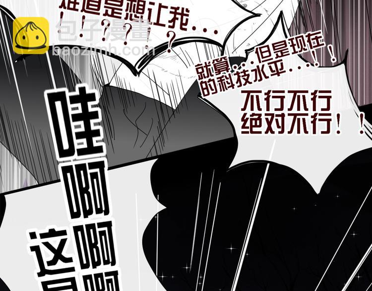 第11话  从此跟定你(1/3)-第12话