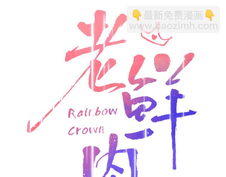 第11话  从此跟定你(1/3)-第12话