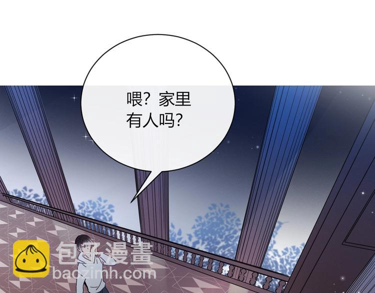 第11话  从此跟定你(1/3)-第12话