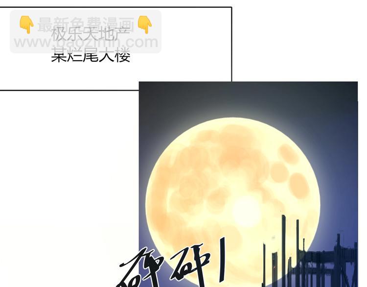 第11话  从此跟定你(1/3)-第12话